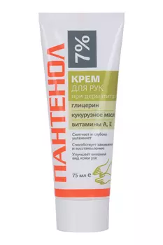 Пантенол 7% крем д/рук при дерматите глицерин/масло кукурузное/витамины А,Е, 75 мл