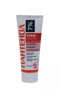 Пантенол 7% крем д/рук при шелушении аллантоин/глицерин/пчелиный воск, 75 мл