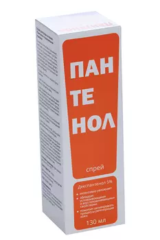 Пантенол спрей аэр упак, 130 мл