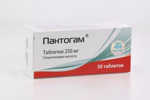 Пантогам 250 мг, 50 шт, таблетки
