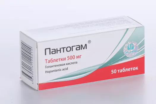Пантогам 500 мг, 50 шт, таблетки
