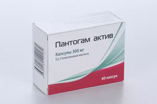 Пантогам актив 300 мг, 60 шт, капсулы