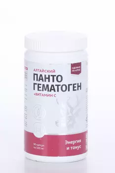 Пантогематоген алтайский + Вит С Энергия и тонус, 500 мг, 90 шт, капсулы Натурведъ №3