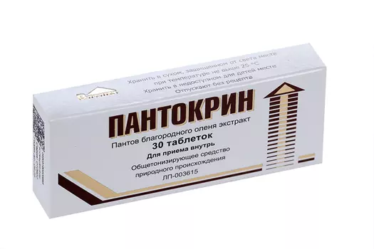 Пантокрин, 30 шт, таблетки