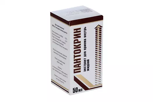 Пантокрин, 50 мл, экстракт для внутреннего применения жидкий