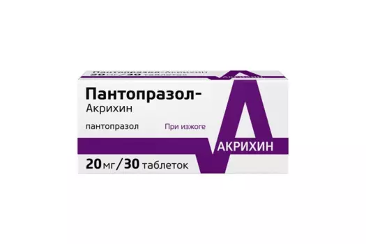 Пантопразол-Акрихин 20 мг, 30 шт, таблетки кишечнорастворимые покрытые пленочной оболочкой