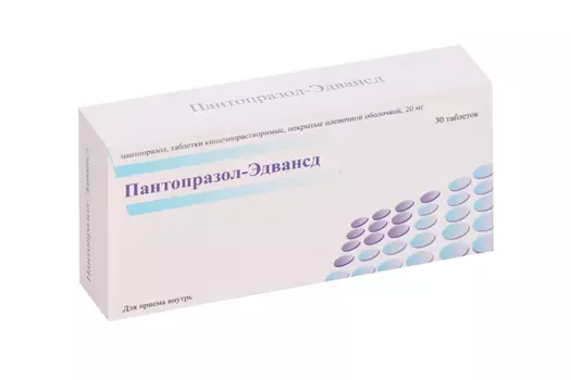 Пантопразол-Эдвансд 20 мг, 30 шт, таблетки кишечнорастворимые покрытые пленочной оболочкой