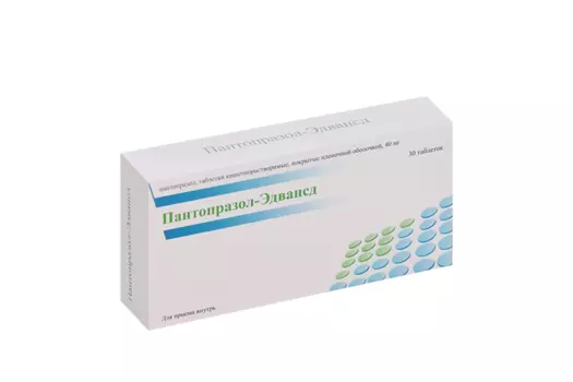 Пантопразол-Эдвансд 40 мг, 30 шт, таблетки кишечнорастворимые покрытые пленочной оболочкой