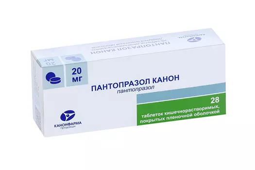 Пантопразол Канон 20 мг, 28 шт, таблетки кишечнорастворимые покрытые пленочной оболочкой
