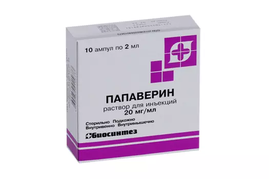 Папаверин 20 мг/мл, 2 мл, 10 шт, раствор для инъекций Биосинтез
