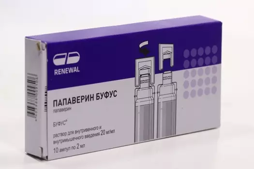 Папаверин буфус 20 мг/мл, 2 мл, 10 шт, раствор для внутривенного и внутримышечного введения