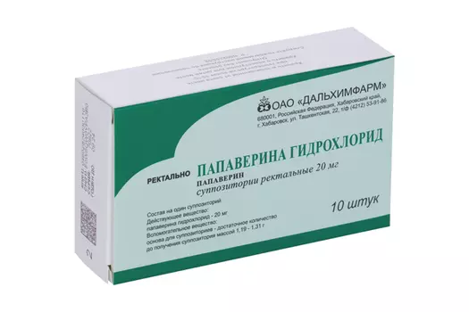 Папаверина г/хл 0.02 г, 10 шт, суппозитории ректальные