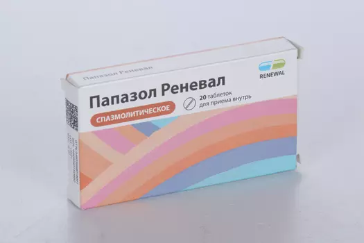 Папазол Реневал 30 мг+30 мг, 20 шт, таблетки
