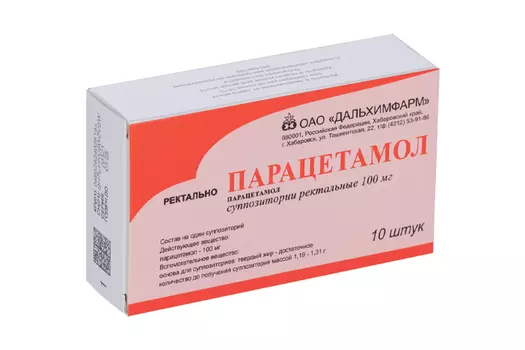 Парацетамол 100 мг, 10 шт, суппозитории ректальные