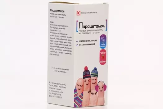 Парацетамол 24 мг/мл, 100 мл, раствор для приема внутрь клубничный