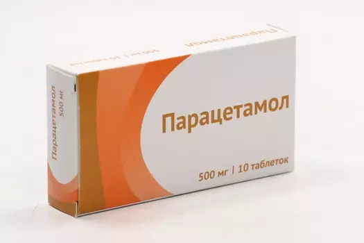 Парацетамол 500 мг, 10 шт, таблетки