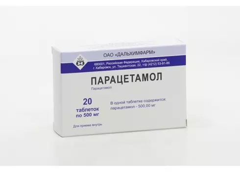 Парацетамол 500 мг, 20 шт, таблетки