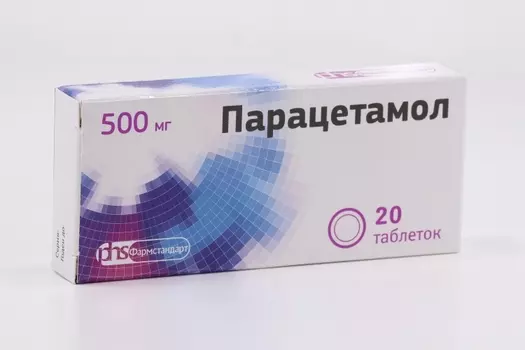 Парацетамол 500 мг, 20 шт, таблетки