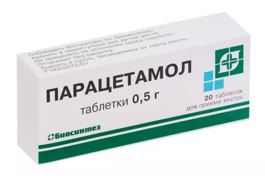Парацетамол 500 мг, 20 шт, таблетки