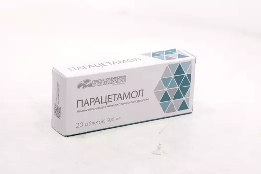 Парацетамол 500 мг, 20 шт, таблетки Усолье-сибирский химфармзавод