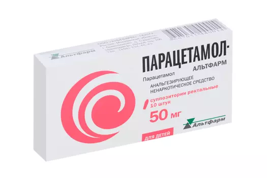 Парацетамол-Альтфарм 50 мг, 10 шт, суппозитории ректальные