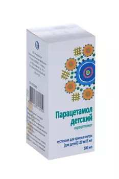 Парацетамол детский 120 мг/5 мл, 100 мл, суспензия для внутреннего применения