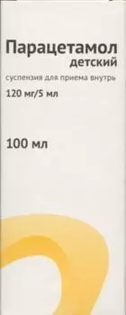 Парацетамол детский 120 мг/5 мл, 100 мл, суспензия для внутреннего применения