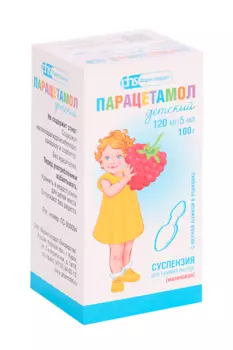 Парацетамол детский 120 мг/5 мл, 100 г, суспензия для приема внутрь малиновая