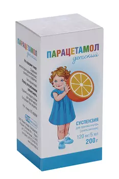 Парацетамол детский 120 мг/5 мл, 200 г, суспензия для приема внутрь апельсиновая