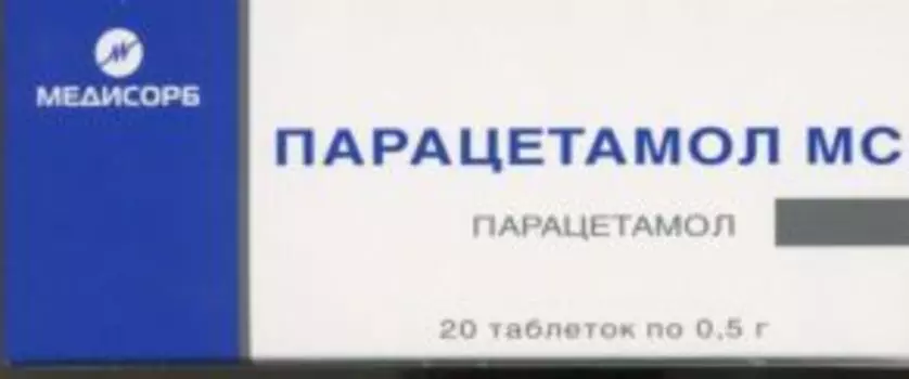 Парацетамол Медисорб 500 мг, 20 шт, таблетки