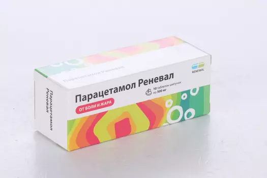 Парацетамол Реневал 500 мг, 10 шт, таблетки шипучие
