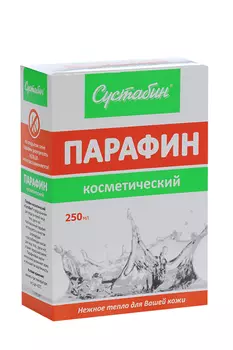 Парафин Сустабин косметич, 250 мл