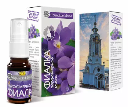 Парфюмерное масло Фиалка ТМ "Крымские масла, спрей, 10 мл