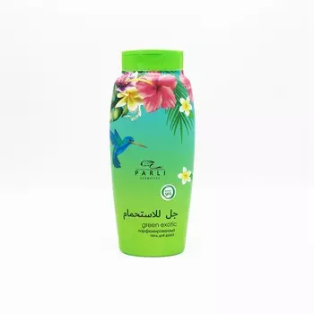 Парфюмированный гель для душа серии «Parli Cosmetics» green exotic, 750мл