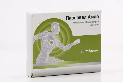 Парнавел Амло 5 мг+8 мг, 30 шт, таблетки