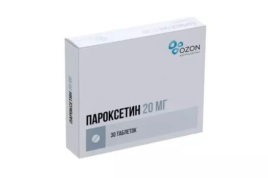 Пароксетин 20 мг, 30 шт, таблетки покрытые пленочной оболочкой