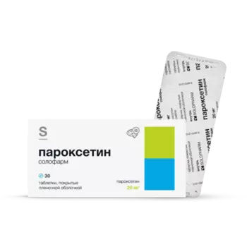 Пароксетин солофарм 20 мг, 30 шт, таблетки покрытые пленочной оболочкой