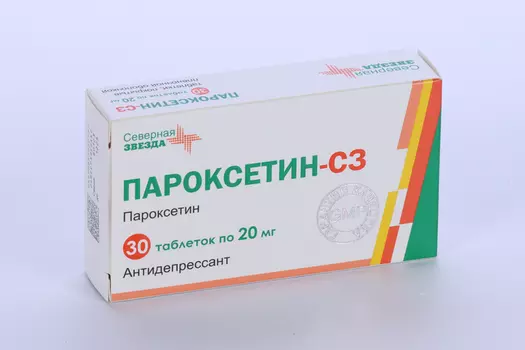 Пароксетин-СЗ 20 мг, 30 шт, таблетки покрытые пленочной оболочкой