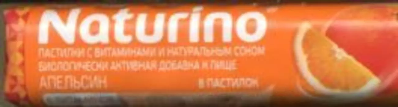 Пастилки Натурино апельсин, 33,5 г