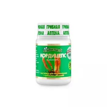 Пастилки с грибной добавкой Кордицепс для рассасывания Фунго-Ши, 90 штук в упаковке