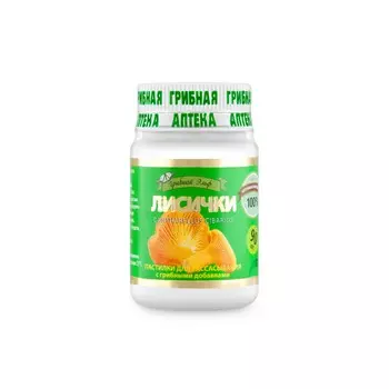 Пастилки с грибной добавкой Лисички для рассасывания Фунго-Ши, 90 штук в упаковке