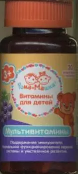 Пастилки жеват Рома+Машка Мультивитамины виноград, 2 г, 30 шт