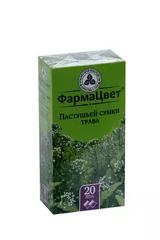 Пастушьей сумки трава ФармаЦвет, 1,5 г, 20 шт, сырье растительное-порошок