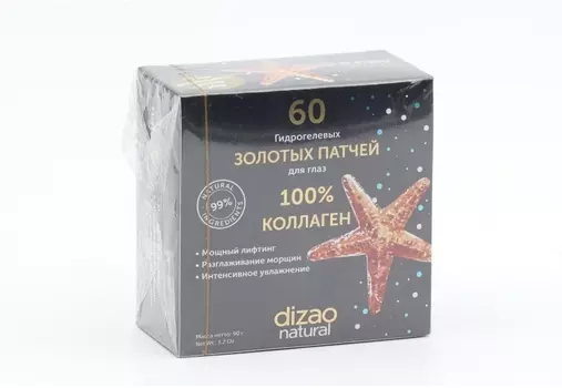 Патч Дизао 100% Коллаген гидрогелевый д/глаз, 60 шт