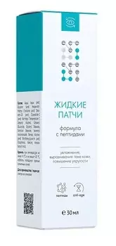 Патчи Артлайф Формула с пептидами жидкие, 30 мл