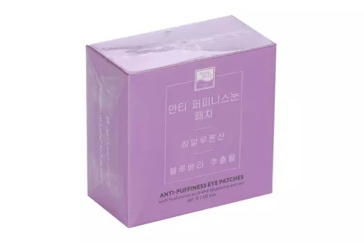 Патчи Beauty Style Экстракт черники гидрогел гиалурон от отеков под глазами, 60 шт