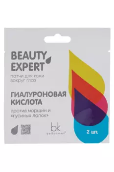 Патчи Belkosmex BEAUTY EXPERT д/кожи вокруг глаз гиалуроновая кислота, 3 г