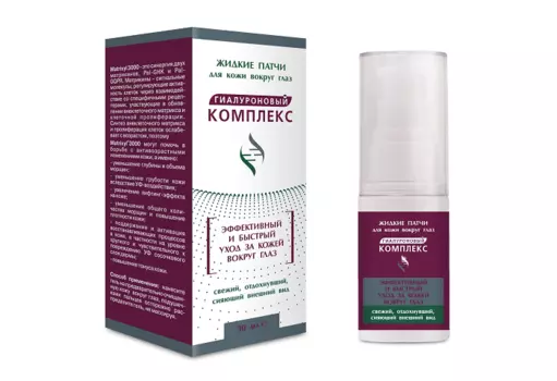 Патчи Гиалуроновый комплекс жидкие д/кожи вокруг глаз, 30 мл