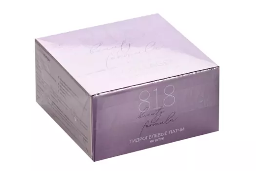 Патчи гидрогелевые 8.1.8 beauty formula estiqe с морским коллагеном, 60 шт