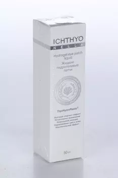 Патчи Ichthyonella жидкие гидрогелевые д/лица и глаз, 50 мл